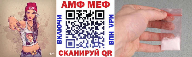 продажа наркотиков shop телеграм Amphetamine Premium Пролетарск