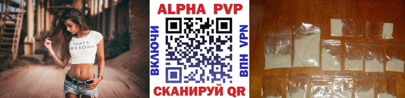 Альфа ПВП СК КРИС  наркота  Пролетарск 