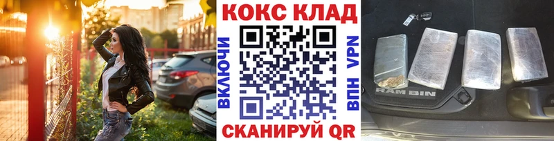 Cocaine 97% Пролетарск