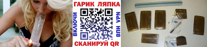 mega как зайти  дарнет шоп  Пролетарск  Гашиш Premium 