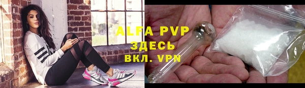 Альфа ПВП Кинешма