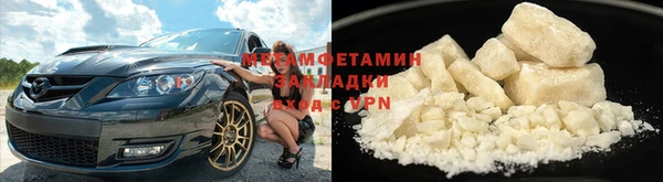 Альфа ПВП Кинешма