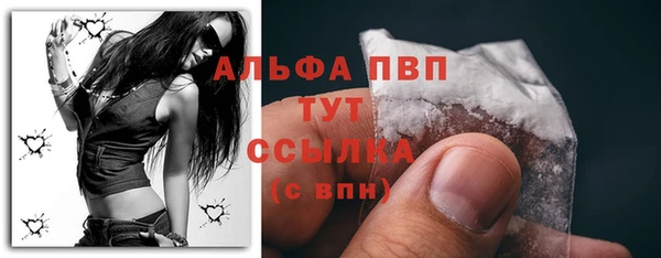 таблы Киреевск