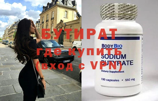 таблы Киреевск