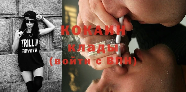 таблы Киреевск