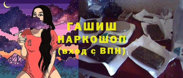 стафф Козловка