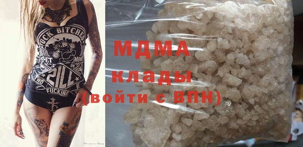 Альфа ПВП Кинешма