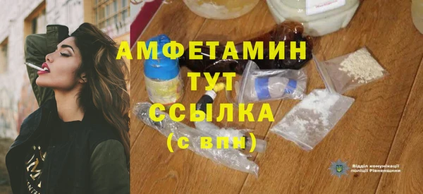 Альфа ПВП Кинешма