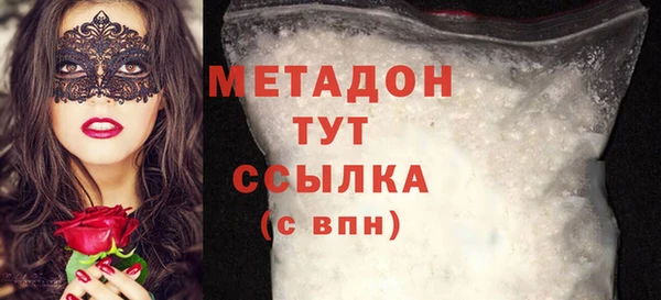 тгк Кодинск
