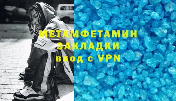 Альфа ПВП Кинешма