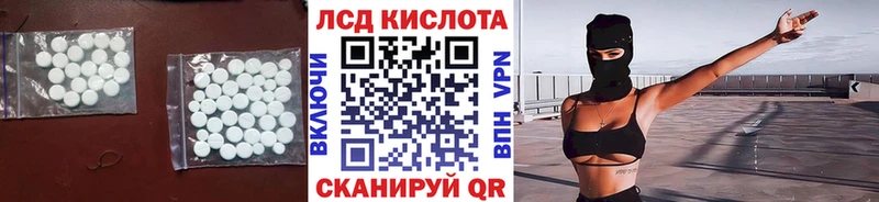 LSD-25 экстази ecstasy  darknet состав  Пролетарск 