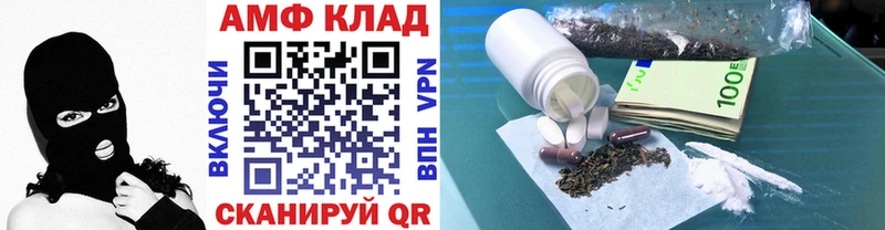 МЕТАМФЕТАМИН витя  Пролетарск 