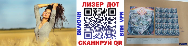дарнет шоп  Пролетарск  Наркотические марки 1,8мг 