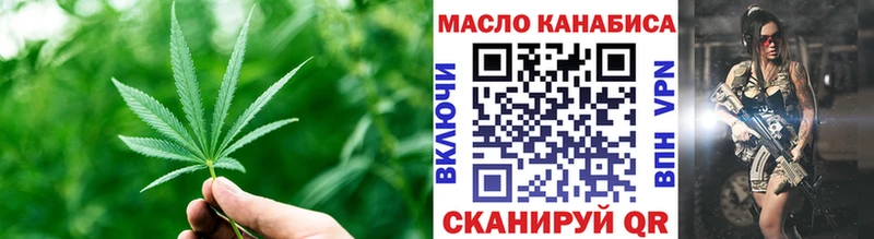 магазин  наркотиков  Пролетарск  Дистиллят ТГК жижа 