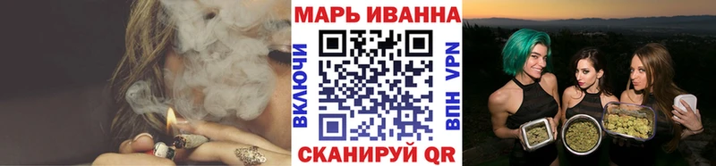 МАРИХУАНА семена  Пролетарск 